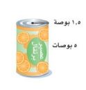 مثال علبة عصير